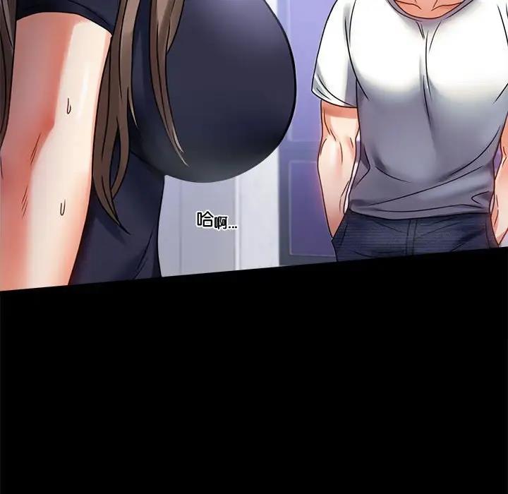 [韩国漫画] 背叛的开始 剧情,熟女人妻#[211P]-74