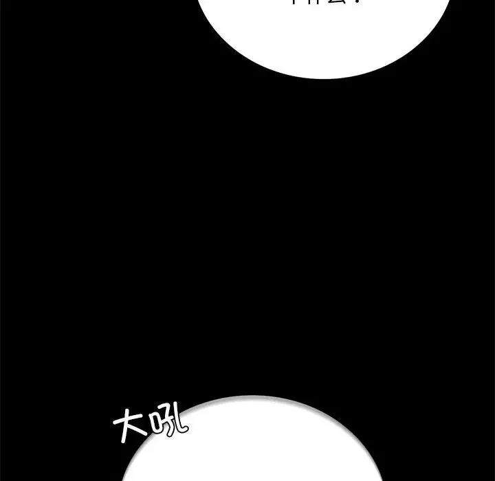 [韩国漫画] 背叛的开始 剧情,熟女人妻#[211P]-77
