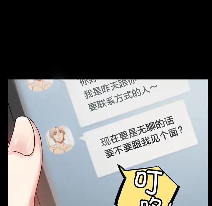 [韩国漫画] 背叛的开始 剧情,熟女人妻#[211P]-8