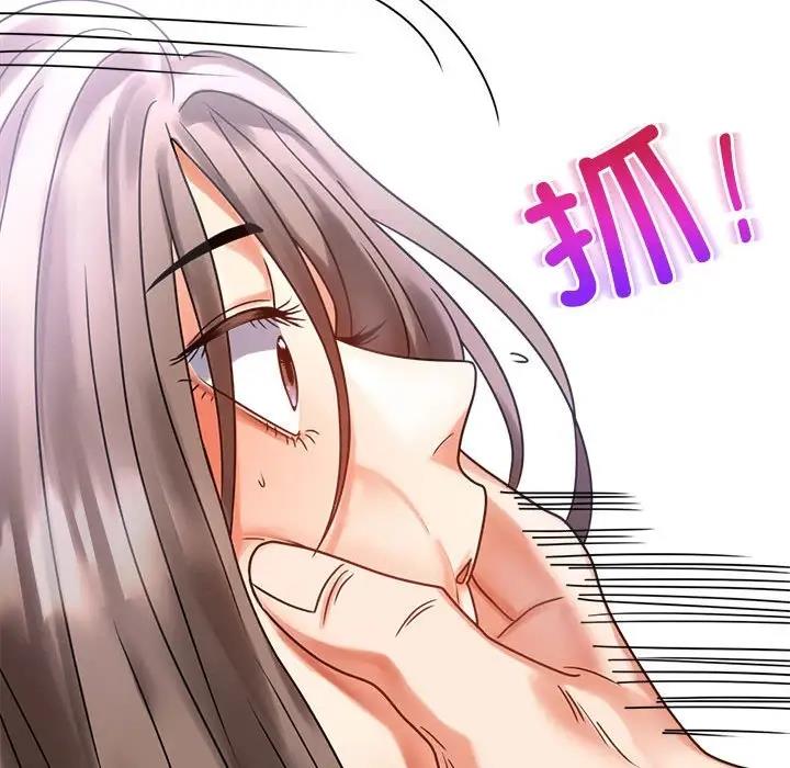 [韩国漫画] 背叛的开始 剧情,熟女人妻#[211P]-84