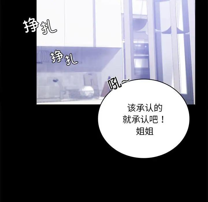 [韩国漫画] 背叛的开始 剧情,熟女人妻#[211P]-94