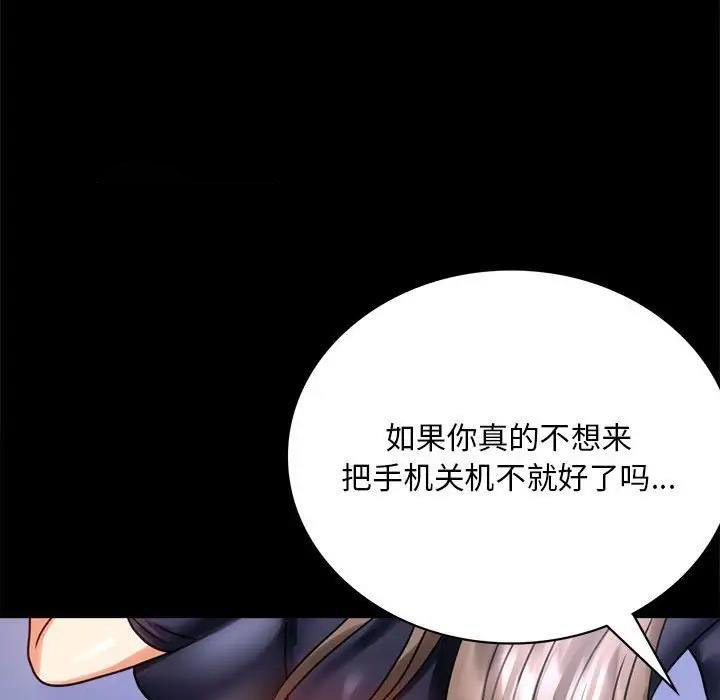 [韩国漫画] 背叛的开始 剧情,熟女人妻#[211P]-95