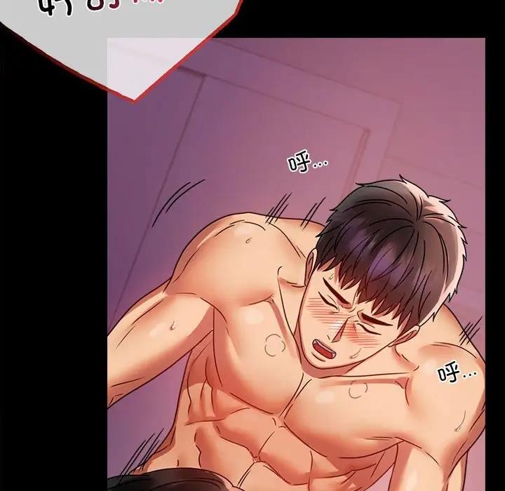 [韩国漫画] 背叛的开始 剧情,熟女人妻#[181P]-113