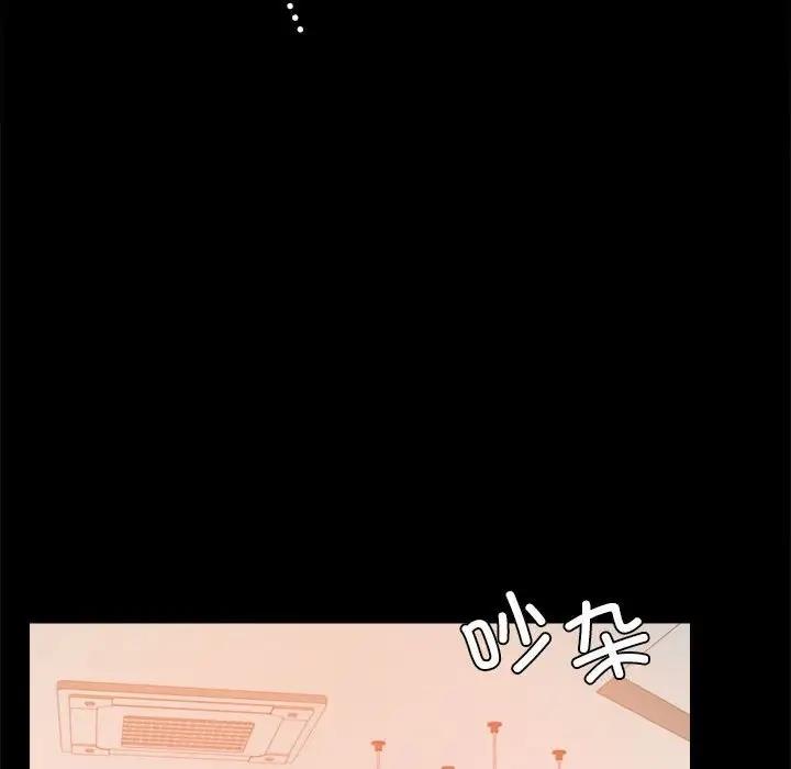 [韩国漫画] 背叛的开始 剧情,熟女人妻#[180P]-158