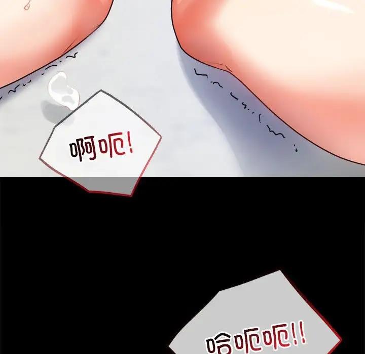 [韩国漫画] 背叛的开始 剧情,熟女人妻#[193P]-72