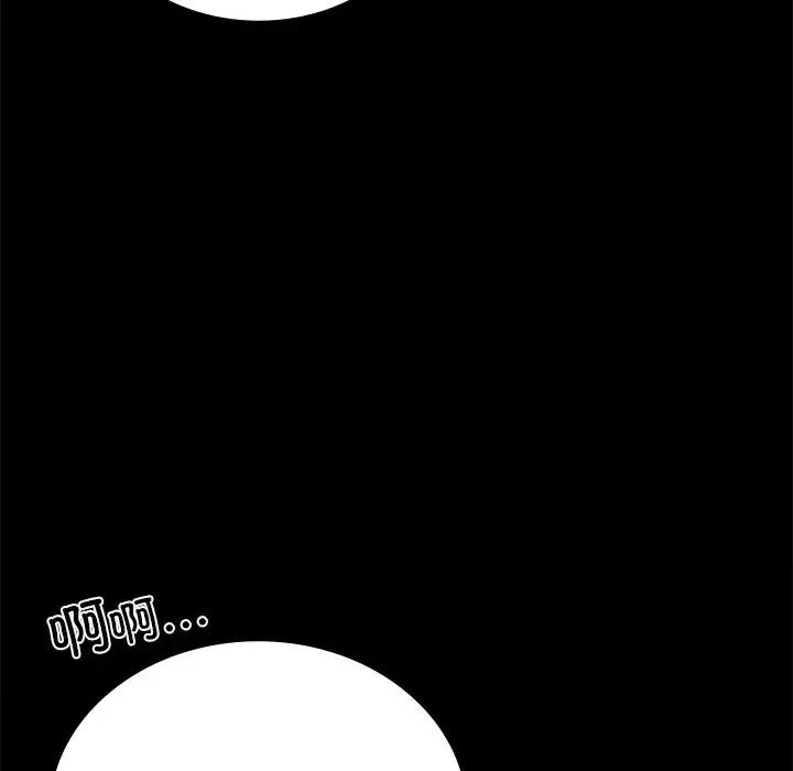 [韩国漫画] 背叛的开始 剧情,熟女人妻#[191P]-106