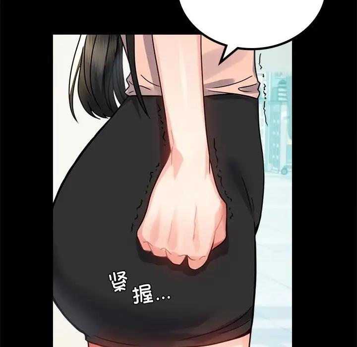 [韩国漫画] 背叛的开始 剧情,熟女人妻#[191P]-126