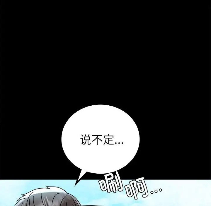 [韩国漫画] 背叛的开始 剧情,熟女人妻#[194P]-111