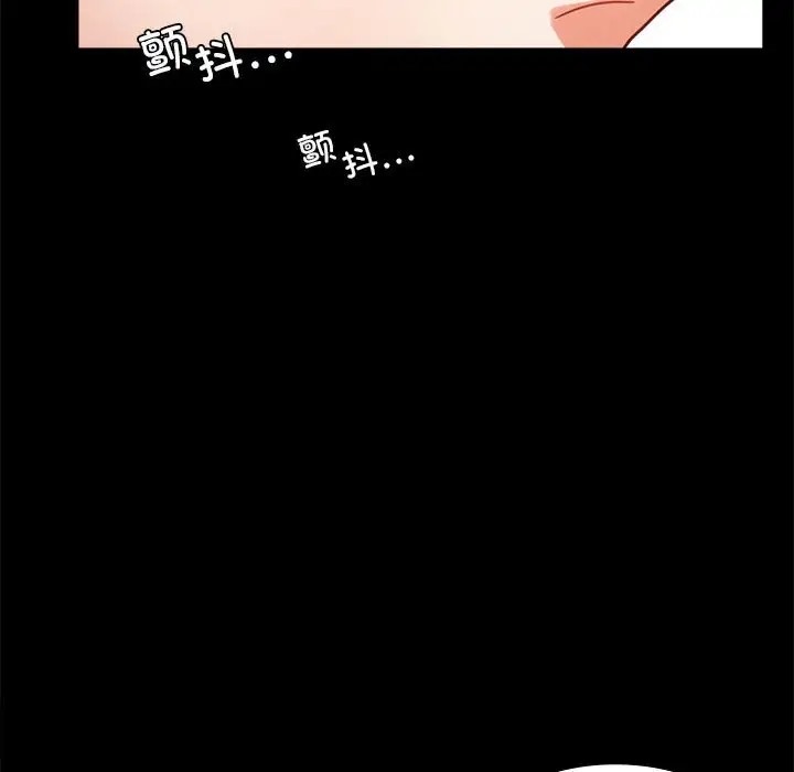 [韩国漫画] 背叛的开始 剧情,熟女人妻#[194P]-116