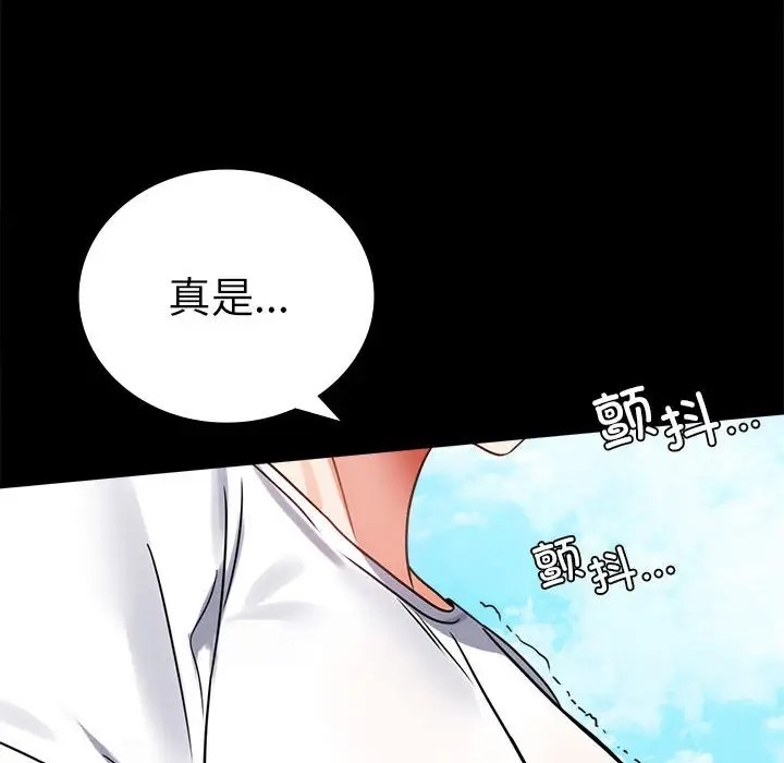 [韩国漫画] 背叛的开始 剧情,熟女人妻#[194P]-119
