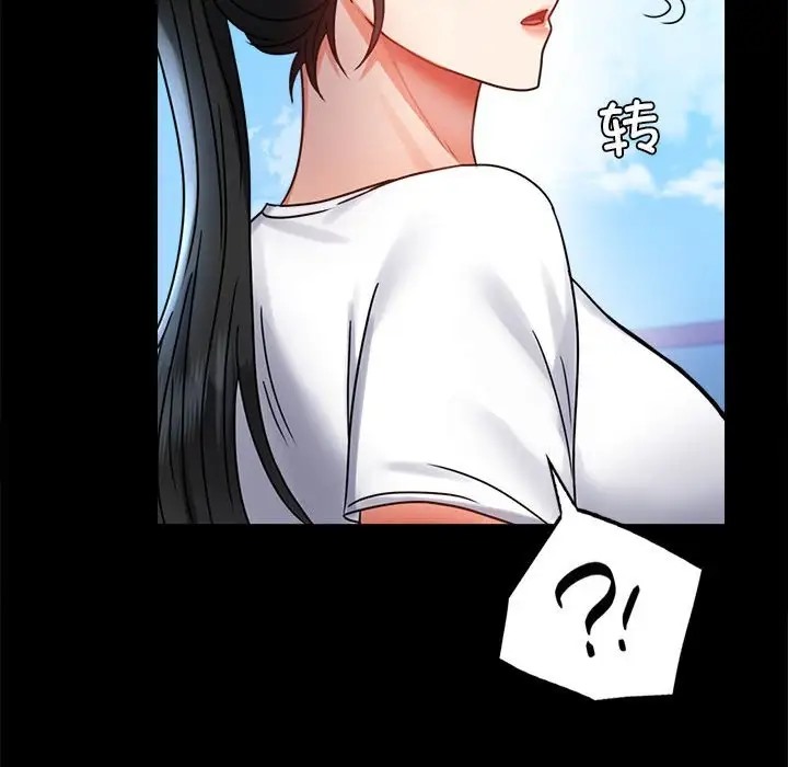 [韩国漫画] 背叛的开始 剧情,熟女人妻#[194P]-125