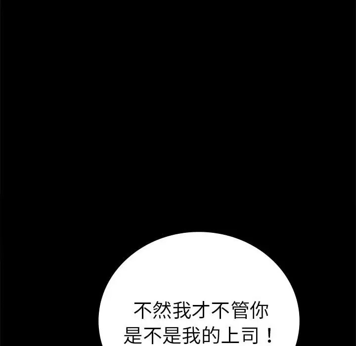 [韩国漫画] 背叛的开始 剧情,熟女人妻#[194P]-139
