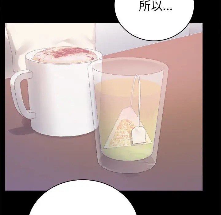 [韩国漫画] 背叛的开始 剧情,熟女人妻#[194P]-150
