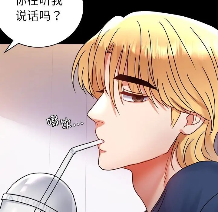 [韩国漫画] 背叛的开始 剧情,熟女人妻#[194P]-152