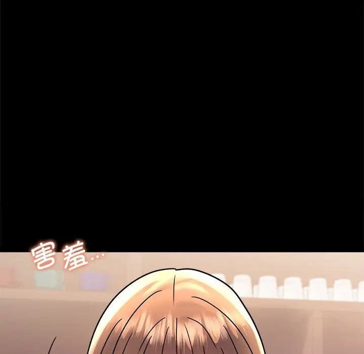 [韩国漫画] 背叛的开始 剧情,熟女人妻#[194P]-156