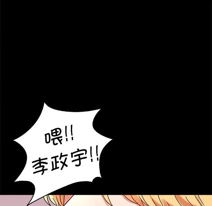 [韩国漫画] 背叛的开始 剧情,熟女人妻#[194P]-158