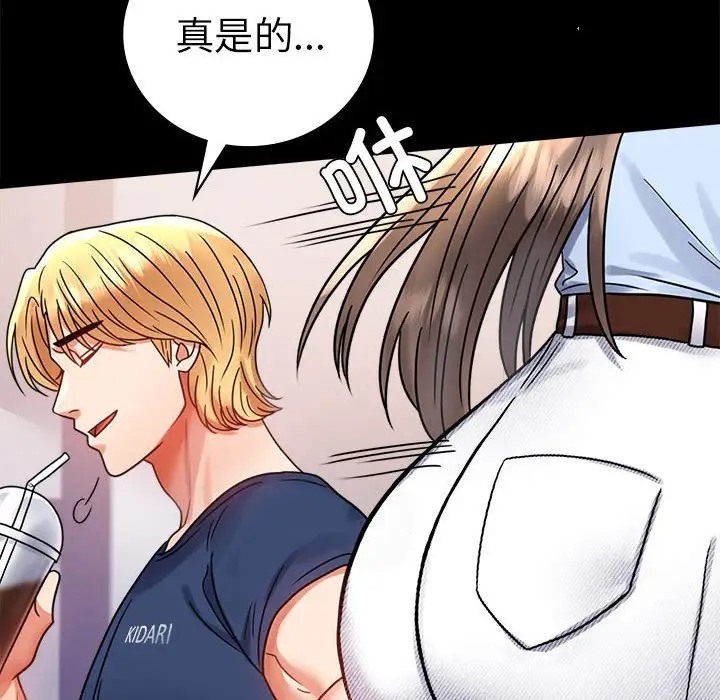 [韩国漫画] 背叛的开始 剧情,熟女人妻#[194P]-171