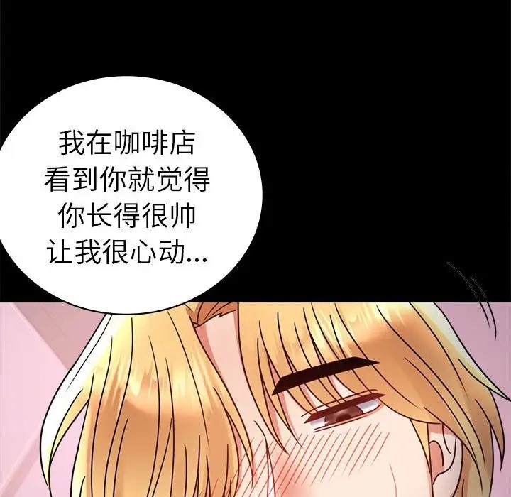 [韩国漫画] 背叛的开始 剧情,熟女人妻#[194P]-187