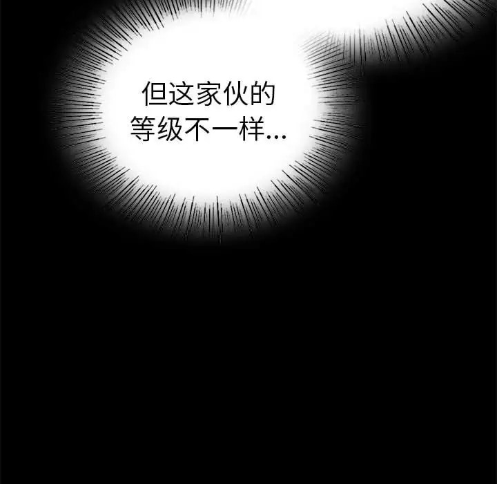 [韩国漫画] 背叛的开始 剧情,熟女人妻#[194P]-24