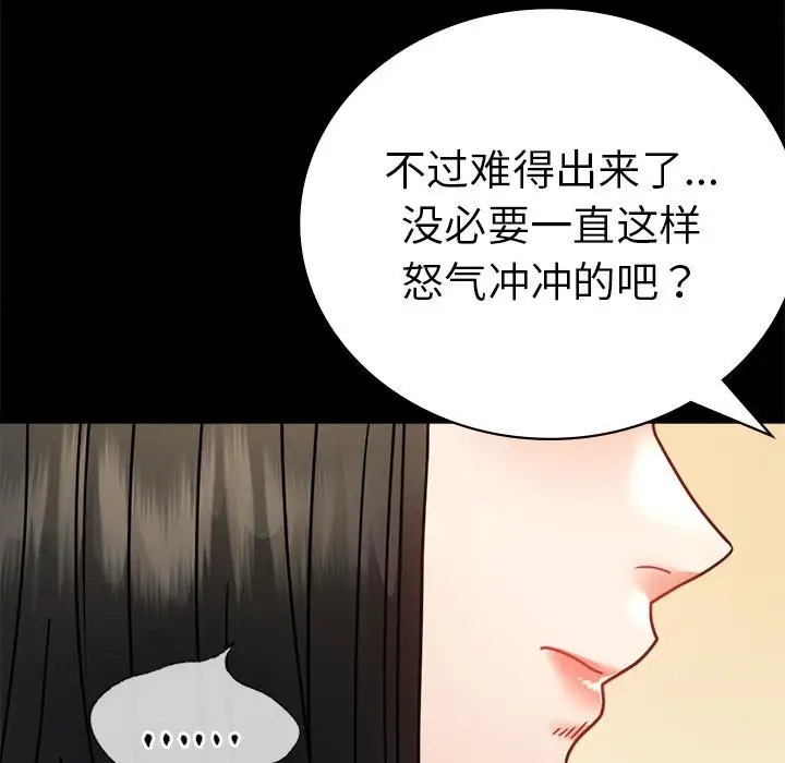 [韩国漫画] 背叛的开始 剧情,熟女人妻#[194P]-25