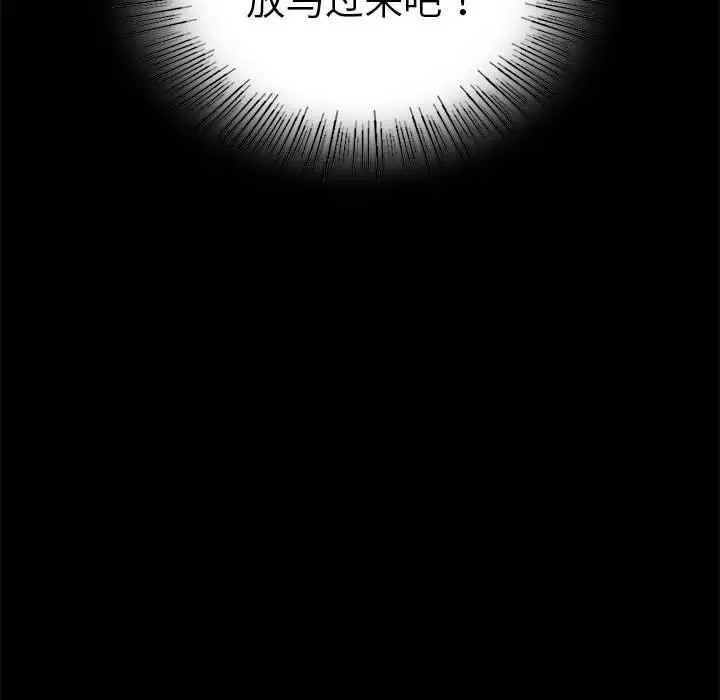 [韩国漫画] 背叛的开始 剧情,熟女人妻#[194P]-32