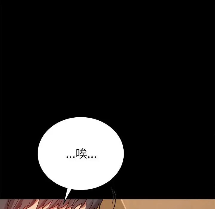 [韩国漫画] 背叛的开始 剧情,熟女人妻#[194P]-59