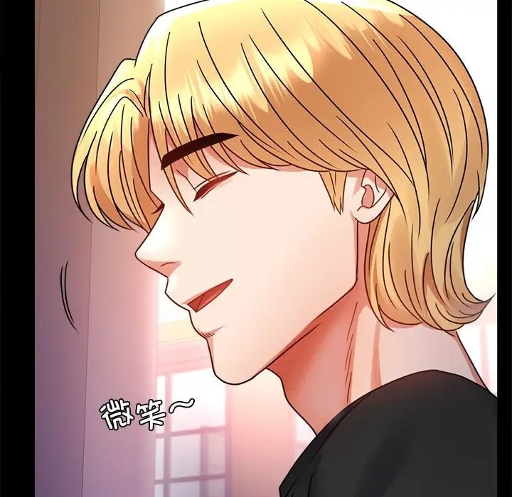 [韩国漫画] 背叛的开始 剧情,熟女人妻#[194P]-76