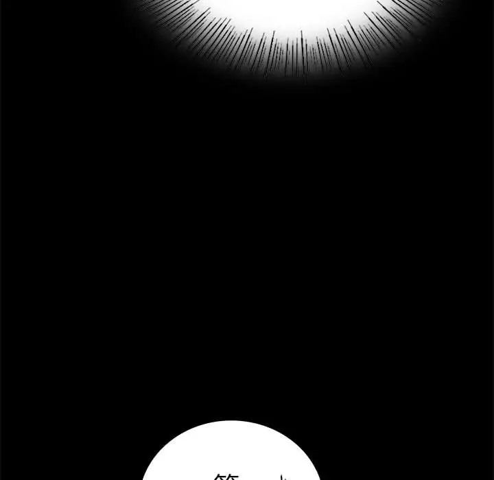 [韩国漫画] 背叛的开始 剧情,熟女人妻#[194P]-78