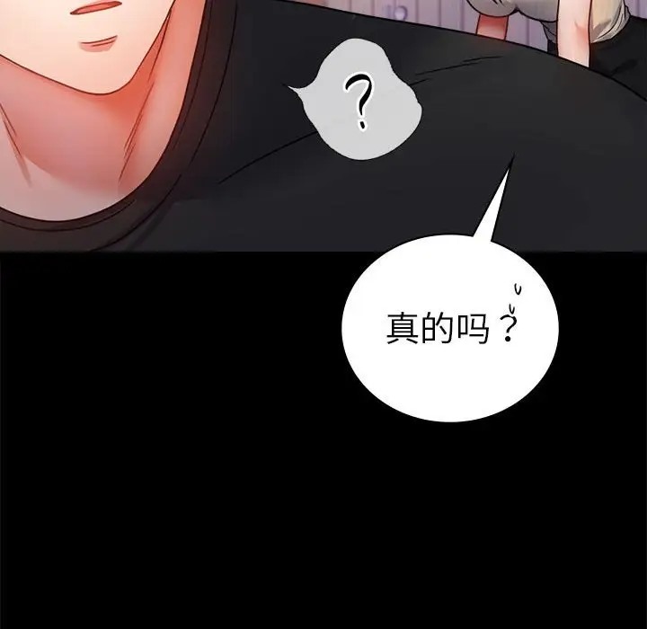 [韩国漫画] 背叛的开始 剧情,熟女人妻#[194P]-80