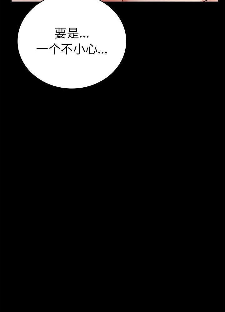 [韩国漫画] 背叛的开始 剧情,熟女人妻#[139P]-24