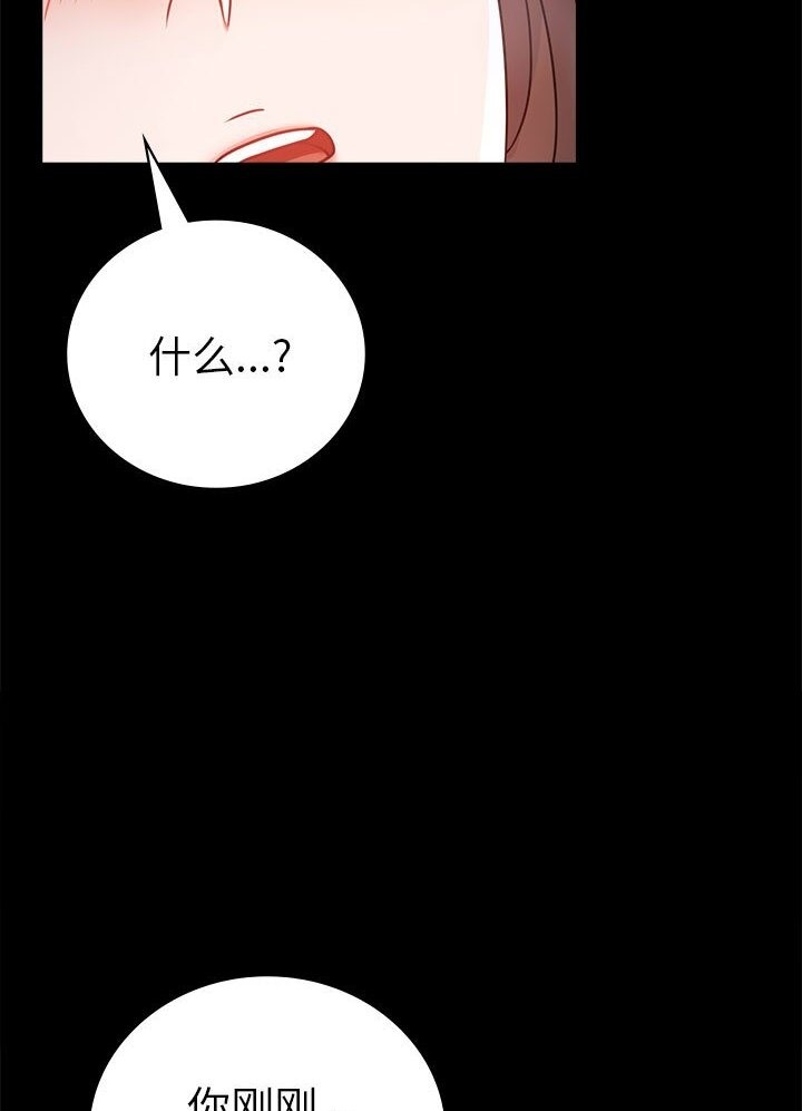 [韩国漫画] 背叛的开始 剧情,熟女人妻#[139P]-33