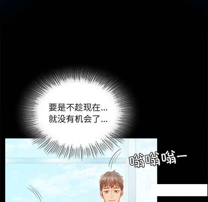 [韩国漫画] 背叛的开始 剧情,熟女人妻#[166P]-42