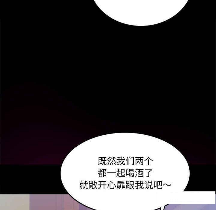 [韩国漫画] 背叛的开始 剧情,熟女人妻#[166P]-68