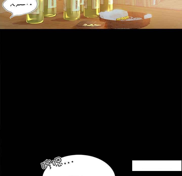 [韩国漫画] 背叛的开始 剧情,熟女人妻#[166P]-81