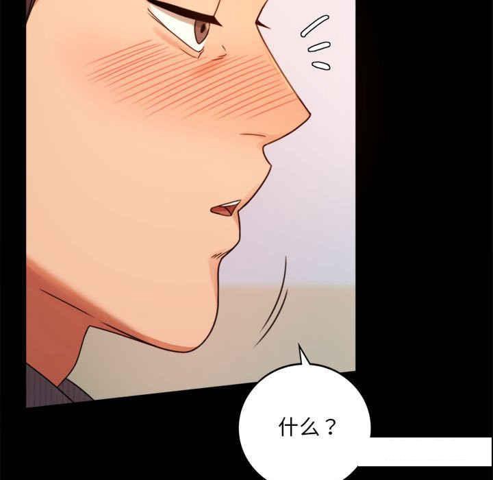 [韩国漫画] 背叛的开始 剧情,熟女人妻#[166P]-99