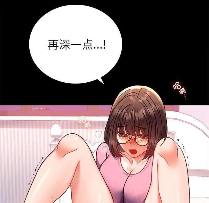 [韩国漫画] 背叛的开始 剧情,熟女人妻#[176P]-11