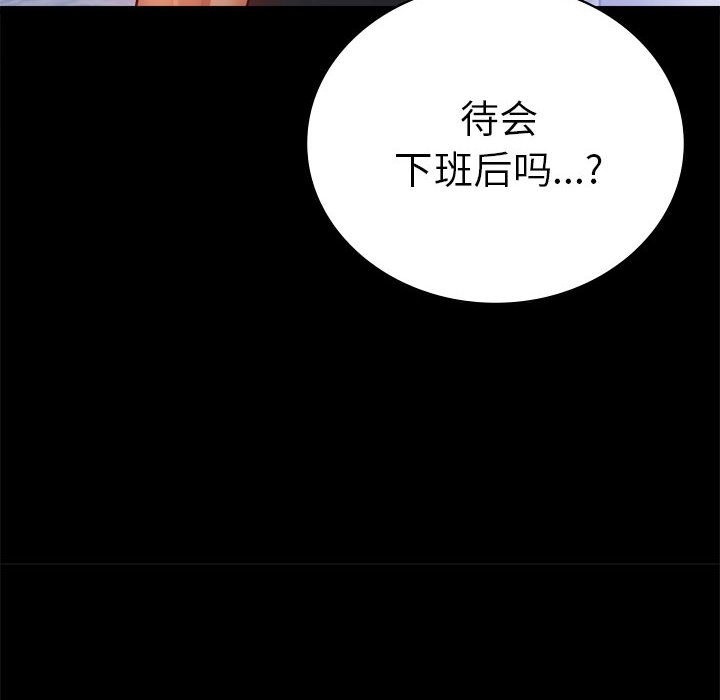 [韩国漫画] 背叛的开始 剧情,熟女人妻#[176P]-32