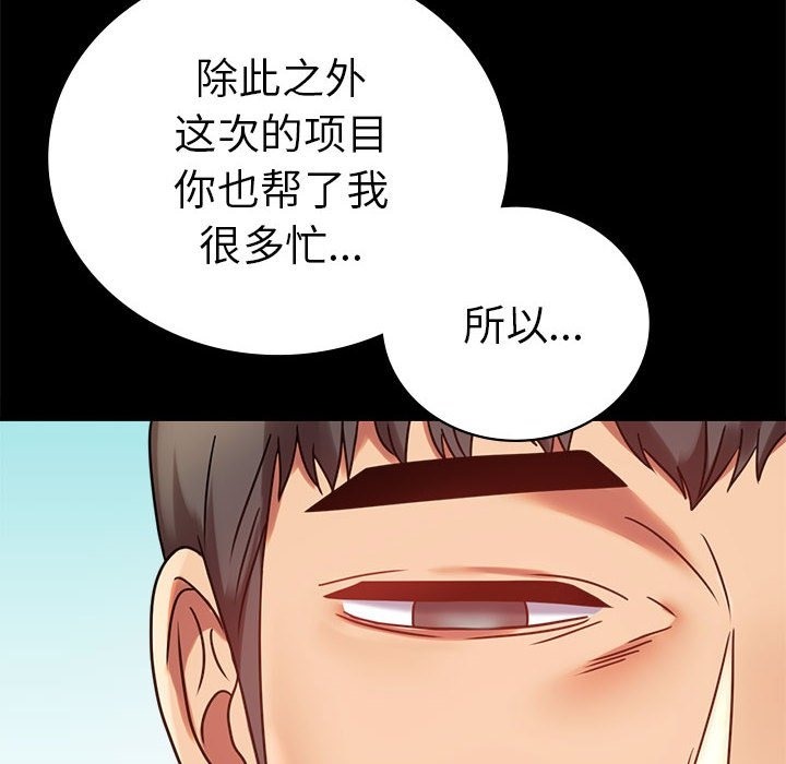 [韩国漫画] 背叛的开始 剧情,熟女人妻#[176P]-38