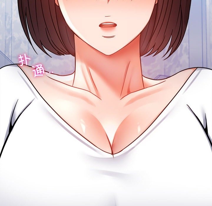 [韩国漫画] 背叛的开始 剧情,熟女人妻#[176P]-54