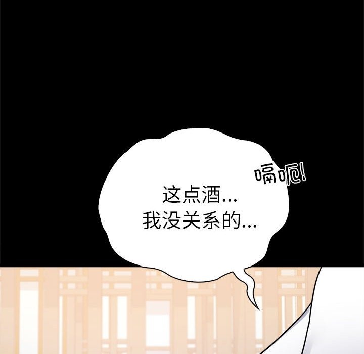 [韩国漫画] 背叛的开始 剧情,熟女人妻#[176P]-67