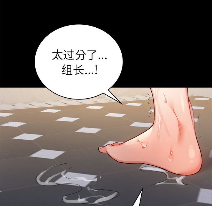 [韩国漫画] 背叛的开始 剧情,熟女人妻#[173P]-90