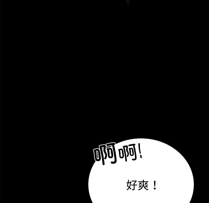 [韩国漫画] 背叛的开始 剧情,熟女人妻#[164P]-59