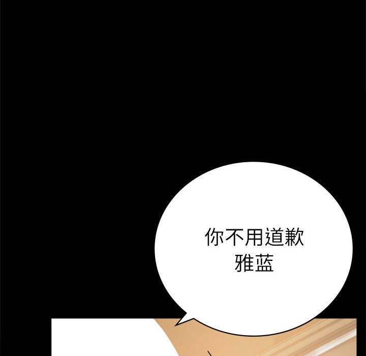 [韩国漫画] 背叛的开始 剧情,熟女人妻#[173P]-115