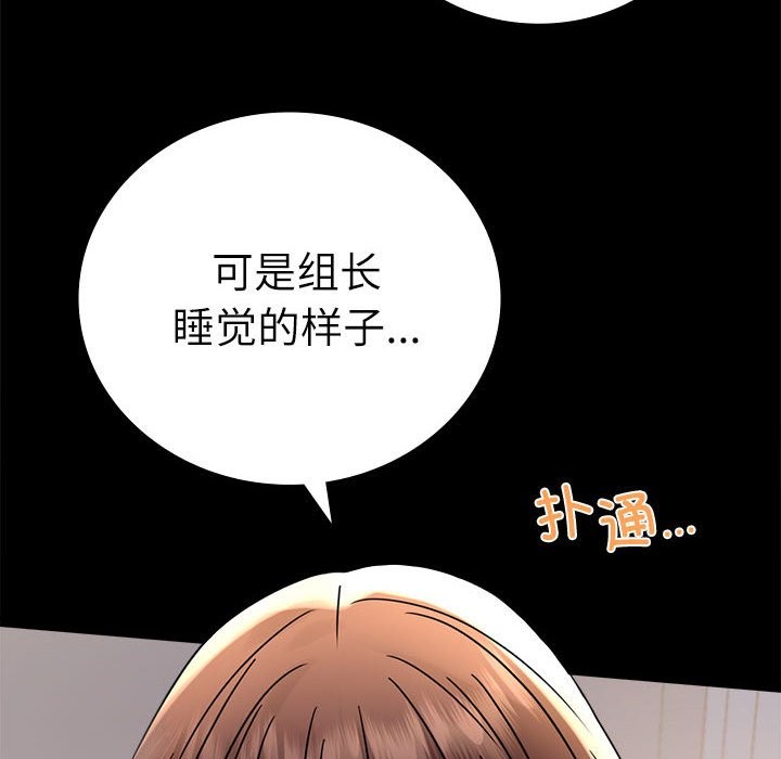 [韩国漫画] 背叛的开始 剧情,熟女人妻#[173P]-16