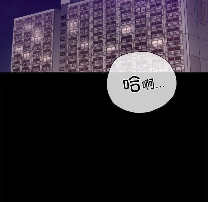 [韩国漫画] 背叛的开始 剧情,熟女人妻#[175P]-113