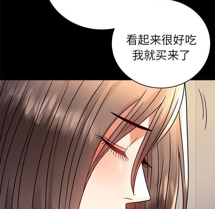 [韩国漫画] 背叛的开始 剧情,熟女人妻#[175P]-122