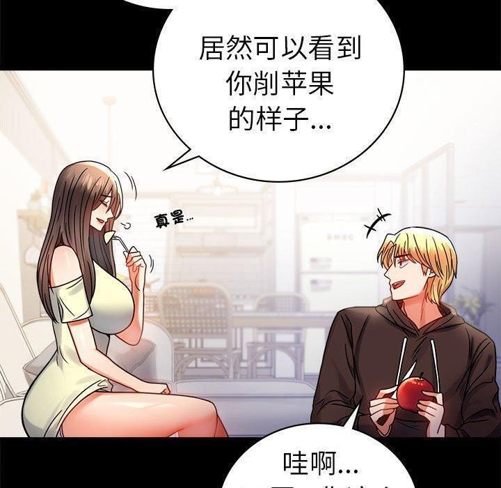[韩国漫画] 背叛的开始 剧情,熟女人妻#[175P]-133