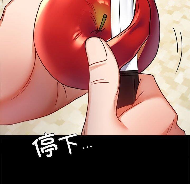 [韩国漫画] 背叛的开始 剧情,熟女人妻#[175P]-143