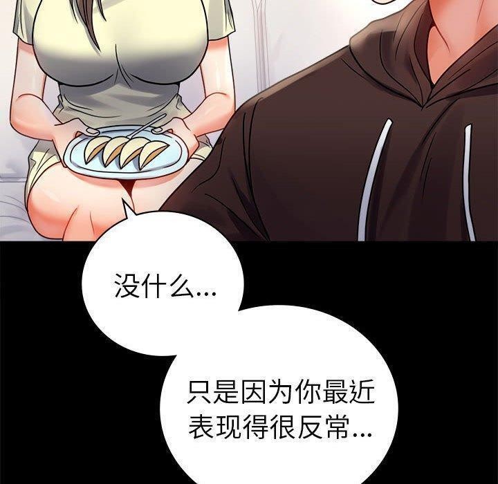 [韩国漫画] 背叛的开始 剧情,熟女人妻#[175P]-147
