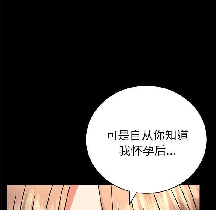 [韩国漫画] 背叛的开始 剧情,熟女人妻#[175P]-151